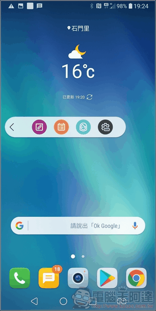 LG V30+ UI -15 LG V30+ UI -15