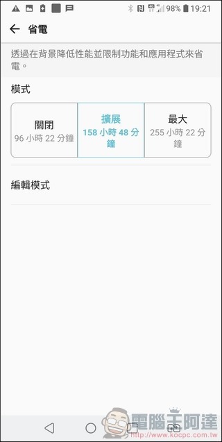 LG V30+ UI -19 LG V30+ UI -19