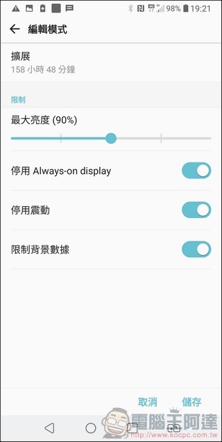 LG V30+ UI -20 LG V30+ UI -20