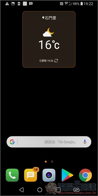 LG V30+ UI -23 LG V30+ UI -23