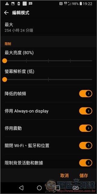 LG V30+ UI -22 LG V30+ UI -22
