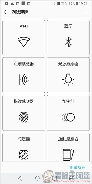 LG V30+ UI -24 LG V30+ UI -24