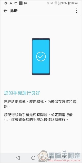 LG V30+ UI -26 LG V30+ UI -26