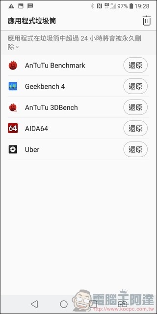 LG V30+ UI -30 LG V30+ UI -30
