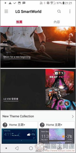 LG V30+ UI -33 LG V30+ UI -33
