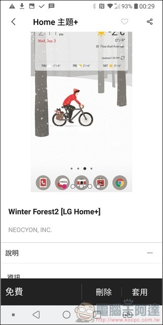 LG V30+ UI -36 LG V30+ UI -36