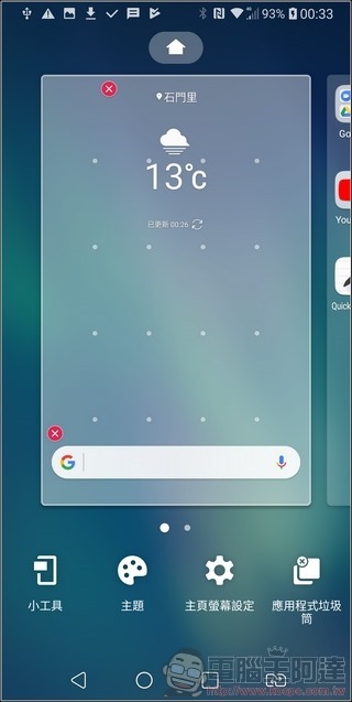 LG V30+ UI -37 LG V30+ UI -37