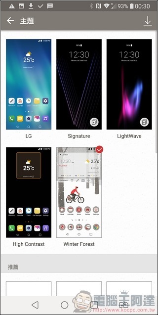 LG V30+ UI -38 LG V30+ UI -38