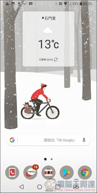 LG V30+ UI -39 LG V30+ UI -39