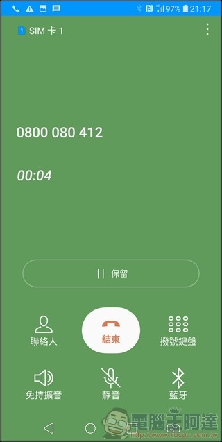 LG V30+ UI -44 LG V30+ UI -44