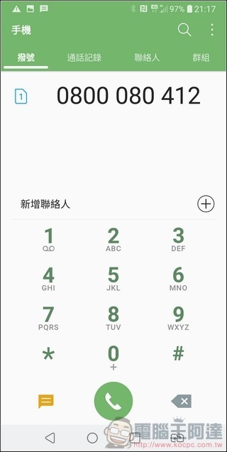 LG V30+ UI -43 LG V30+ UI -43