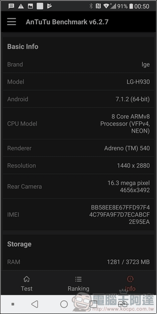 LG V30+ 效能測試 -01 LG V30+ 效能測試 -01