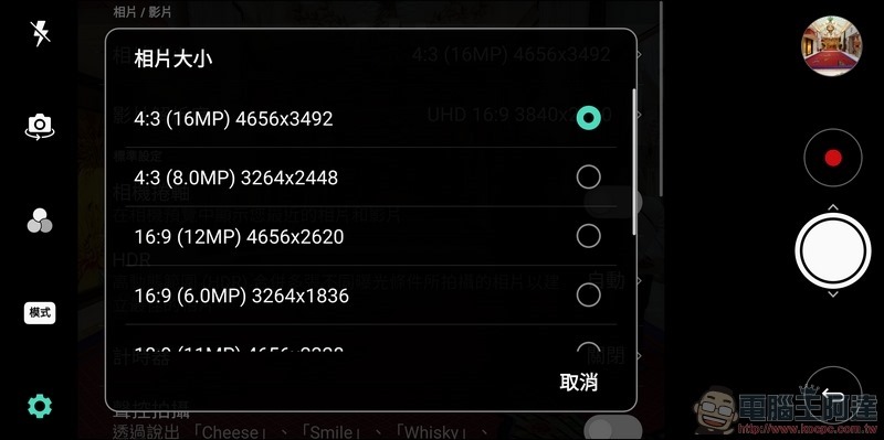 LG V30+ 相機介面 -08 LG V30+ 相機介面 -08