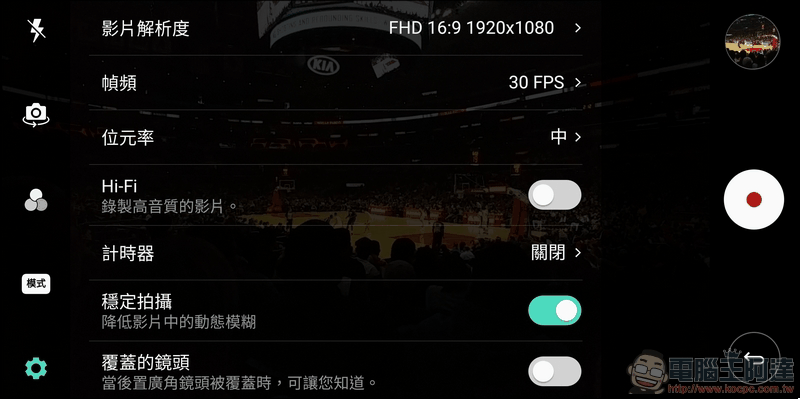 LG V30+ 相機介面 -16 LG V30+ 相機介面 -16