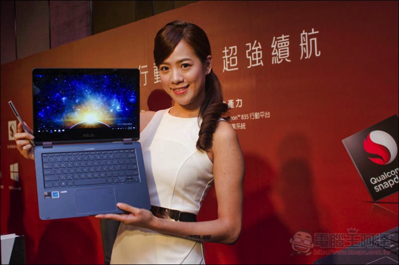 IMG_0409-編輯.jpg 推出 ASUS NovaGo ,IMG 0409 編輯