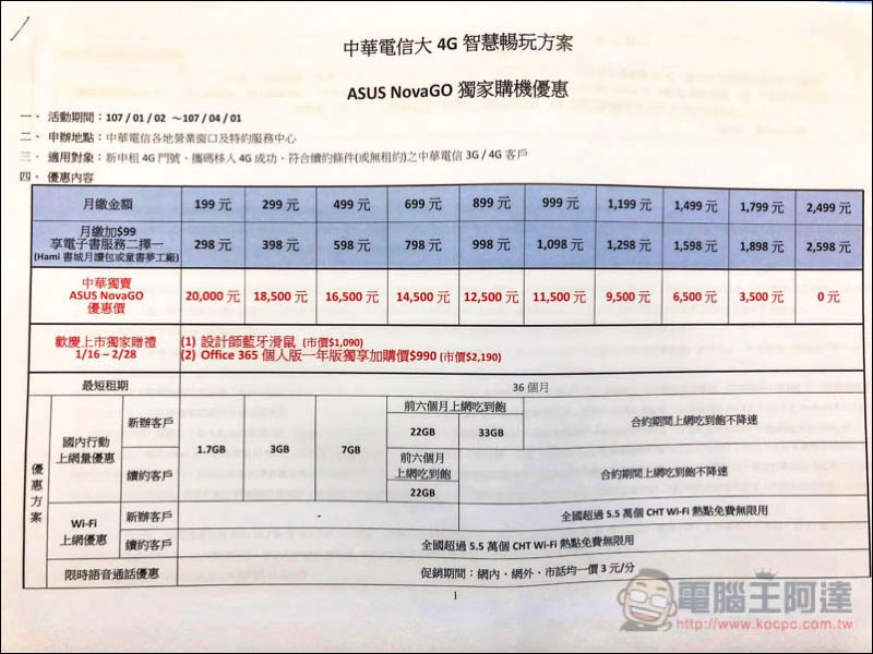 26971981_1743350069008722_1265067867_o-編輯.jpg 26971981 1743350069008722 1265067867 o 編輯
