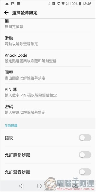 LG V30+ UI -49 LG V30+ UI -49
