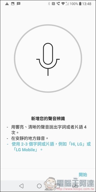 LG V30+ UI -52 LG V30+ UI -52