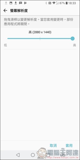 LG V30+ UI -45 LG V30+ UI -45