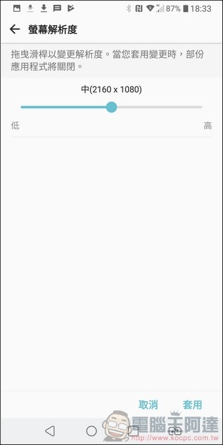 LG V30+ UI -46 LG V30+ UI -46