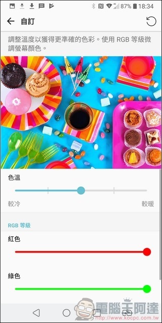 LG V30+ UI -48 LG V30+ UI -48