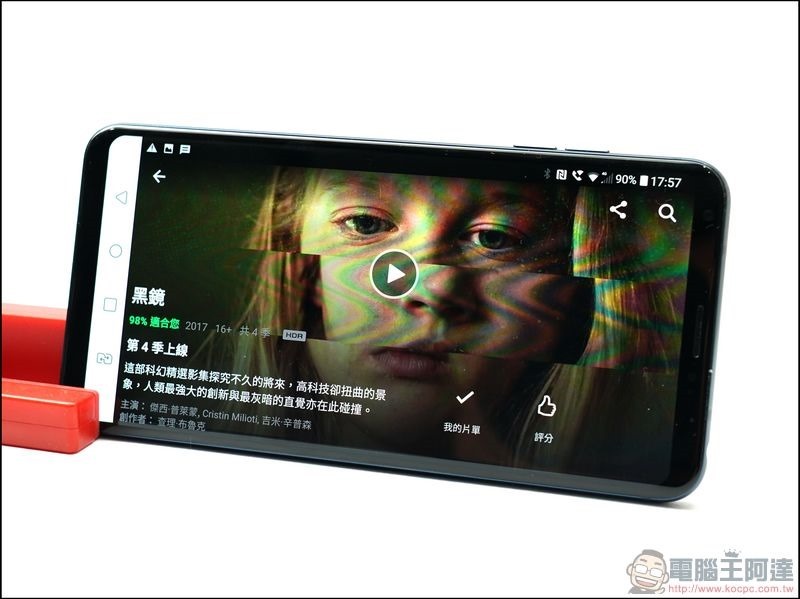 LG V30+ 開箱 -26 LG V30+ 開箱 -26
