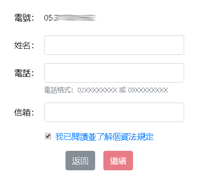 今年沒登錄就沒有節電獎勵喔?!現在趕快申請這筆電費輔助吧 ? - 電腦王阿達 今年沒登錄就沒有節電獎勵喔?!現在趕快申請這筆電費輔助吧 ? - 電腦王阿達