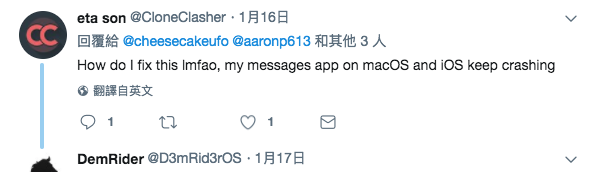 螢幕快照 2018-01-18 上午10.53.20.png 螢幕快照 2018 01 18 上午10 53 20
