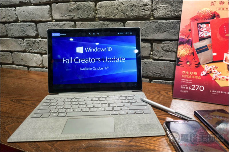 DSC00840-編輯.jpg Windows 10 秋季創作者更新 ,DSC00840 編輯