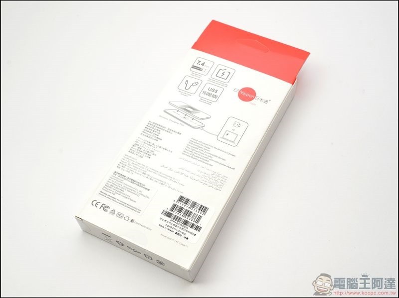 EZNippon iCharge Power Pad 101 無線充電盤 -03