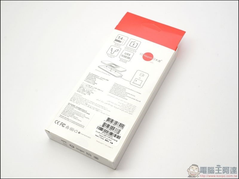 EZNippon iCharge Power Pad 101 無線充電盤 -03 EZNippon iCharge Power Pad 101 無線充電盤 -03