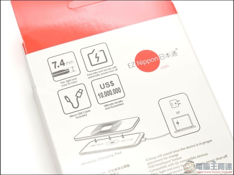 EZNippon iCharge Power Pad 101 無線充電盤 -04 EZNippon iCharge Power Pad 101 無線充電盤 -04