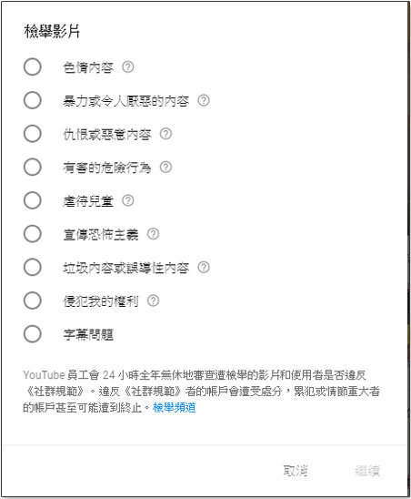 YouTube 充斥偽裝卡通的 不良影片 ,父母不要掉以輕心 - 電腦王阿達 YouTube 充斥偽裝卡通的 不良影片 ,父母不要掉以輕心 - 電腦王阿達