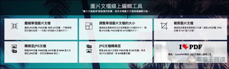 螢幕快照 2018-01-21 下午2.07.25.jpg 螢幕快照 2018 01 21 下午2 07 25