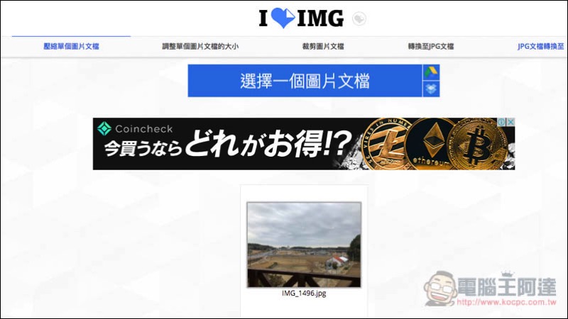 螢幕快照 2018-01-21 下午1.38.22.jpg 螢幕快照 2018 01 21 下午1 38 22