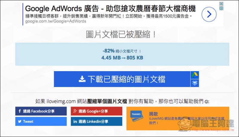 螢幕快照 2018-01-21 下午1.38.35.jpg 螢幕快照 2018 01 21 下午1 38 35