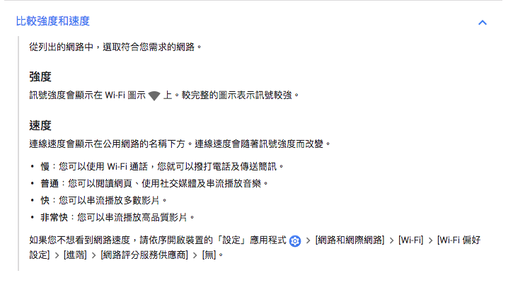 螢幕快照 2018-01-23 下午4.14.38.png 螢幕快照 2018 01 23 下午4 14 38