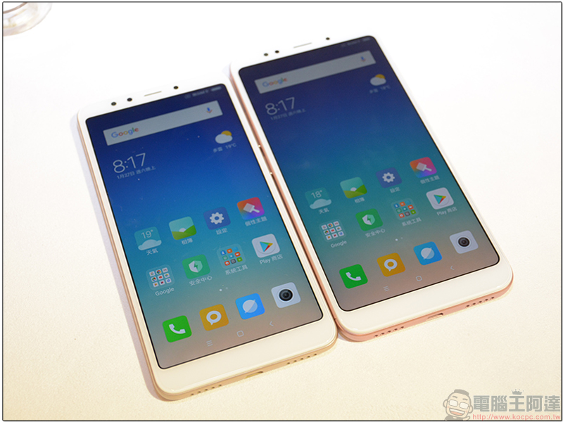 紅米5 / 紅米5 Plus 實機動眼看,入門平價全螢幕視野超清晰 - 電腦王阿達 紅米5 / 紅米5 Plus 實機動眼看,入門平價全螢幕視野超清晰 - 電腦王阿達