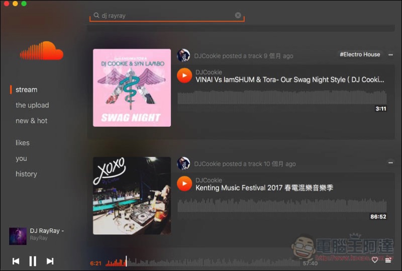 螢幕快照 2018-01-26 上午10.33.14.jpg DaftCloud ,螢幕快照 2018 01 26 上午10 33 14