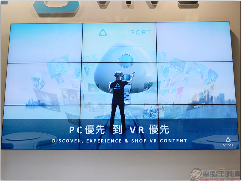 HTC VIVE Pro 與 Intel WiGig 無線模組台北國際電玩展首度公開亮相 - 電腦王阿達 HTC VIVE Pro 與 Intel WiGig 無線模組台北國際電玩展首度公開亮相 - 電腦王阿達
