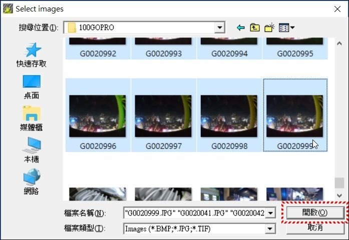 Startrails 縮時影片製作 - 06 Startrails 縮時影片製作 - 06