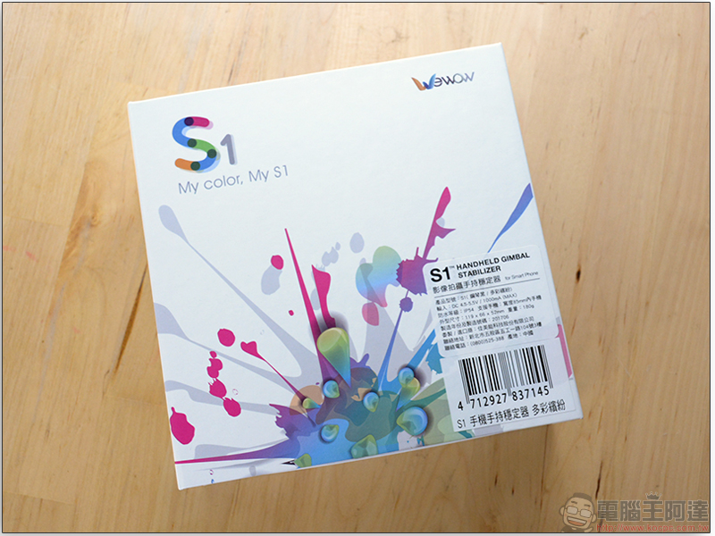 WEWOW S1 手機智能穩定器 開箱,小資族不花大錢的隨身攝錄好物 - 電腦王阿達 WEWOW S1 手機智能穩定器 開箱,小資族不花大錢的隨身攝錄好物 - 電腦王阿達