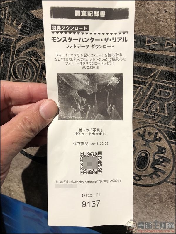 日本環球影城 Cool Japan 2018 -21 日本環球影城 Cool Japan 2018 -21