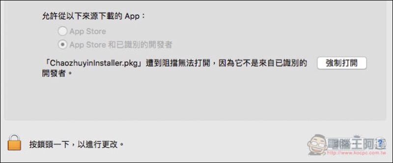 螢幕快照 2018-01-28 上午11.24.48.jpg 螢幕快照 2018 01 28 上午11 24 48