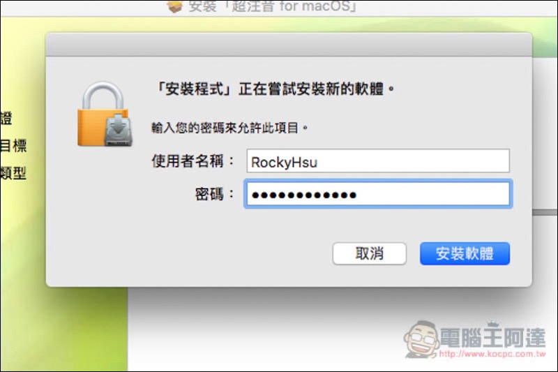 螢幕快照 2018-01-28 上午11.25.20.jpg 螢幕快照 2018 01 28 上午11 25 20