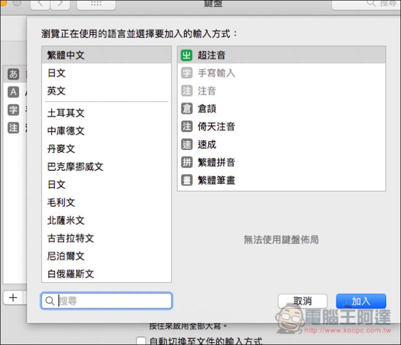 螢幕快照 2018-01-28 上午11.29.22.jpg 螢幕快照 2018 01 28 上午11 29 22