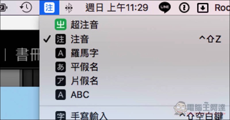 螢幕快照 2018-01-28 上午11.29.35.jpg 螢幕快照 2018 01 28 上午11 29 35