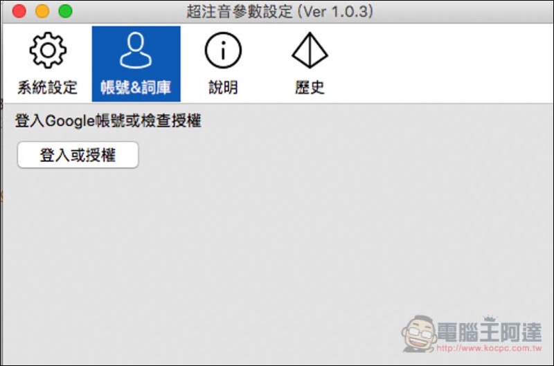 螢幕快照 2018-01-28 上午11.40.33.jpg 螢幕快照 2018 01 28 上午11 40 33