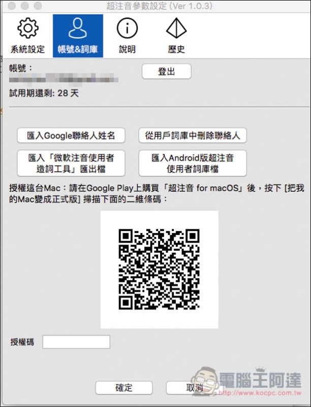 螢幕快照 2018-01-28 上午11.40.47.jpg 螢幕快照 2018 01 28 上午11 40 47