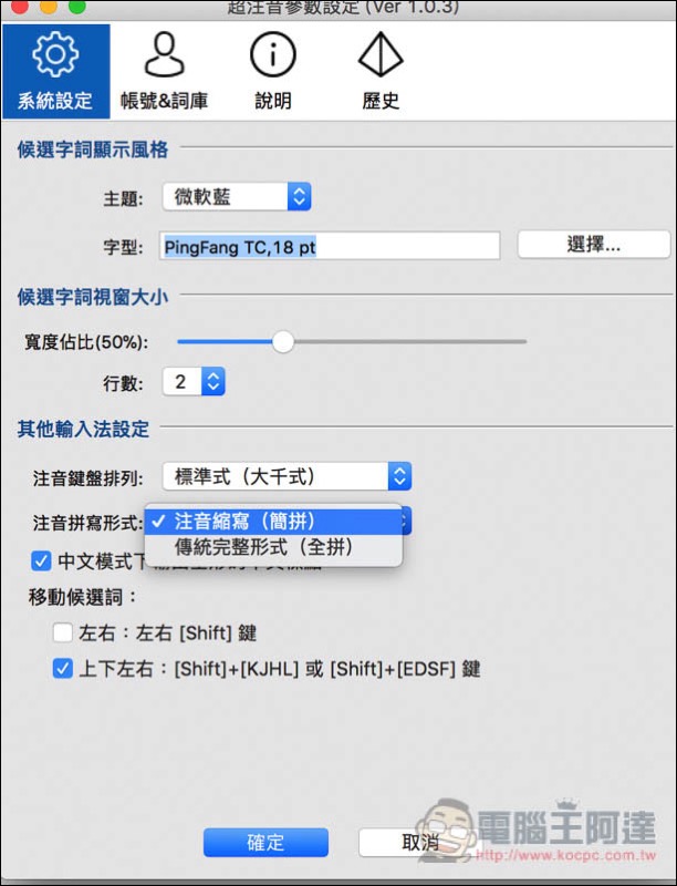 螢幕快照 2018-01-28 下午12.40.05.jpg 螢幕快照 2018 01 28 下午12 40 05